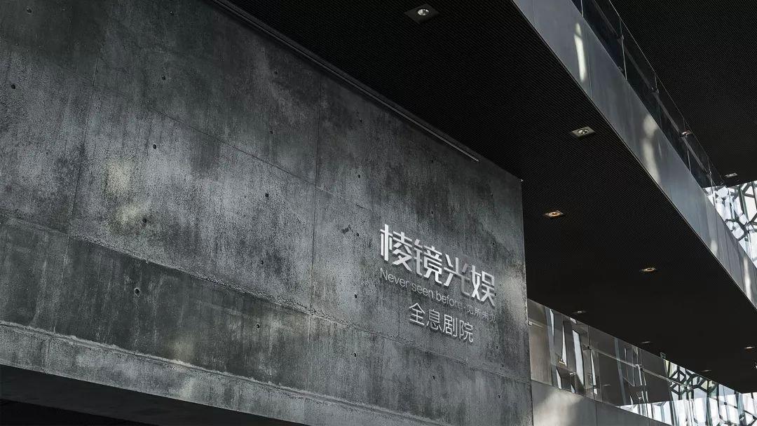 棱镜光娱完成3000万pre-a轮融资,娱乐资本论担任独家财务顾问