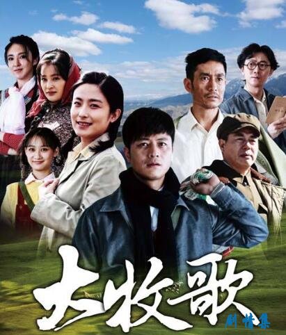 红柳在家写离婚申请,要把林凡清还给许静芝.