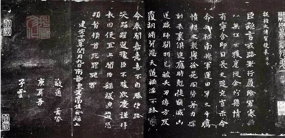 中国最棒的楷书都在这里!