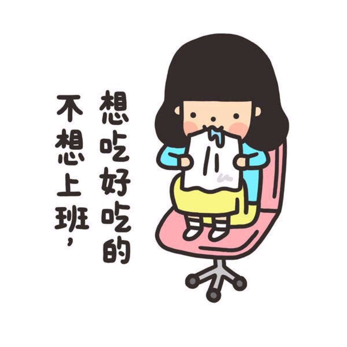 没理想没追求,只想混日子的三大星座