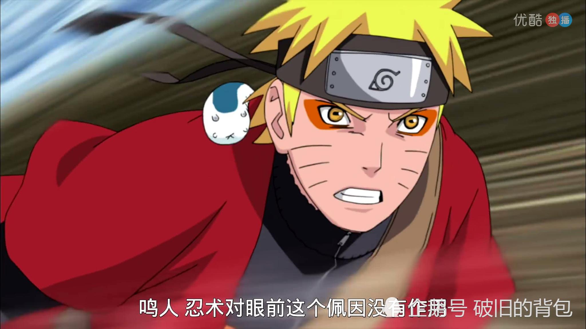 鸣人的假期游戏下载 安卓苹果电脑无白屏版怎么获取