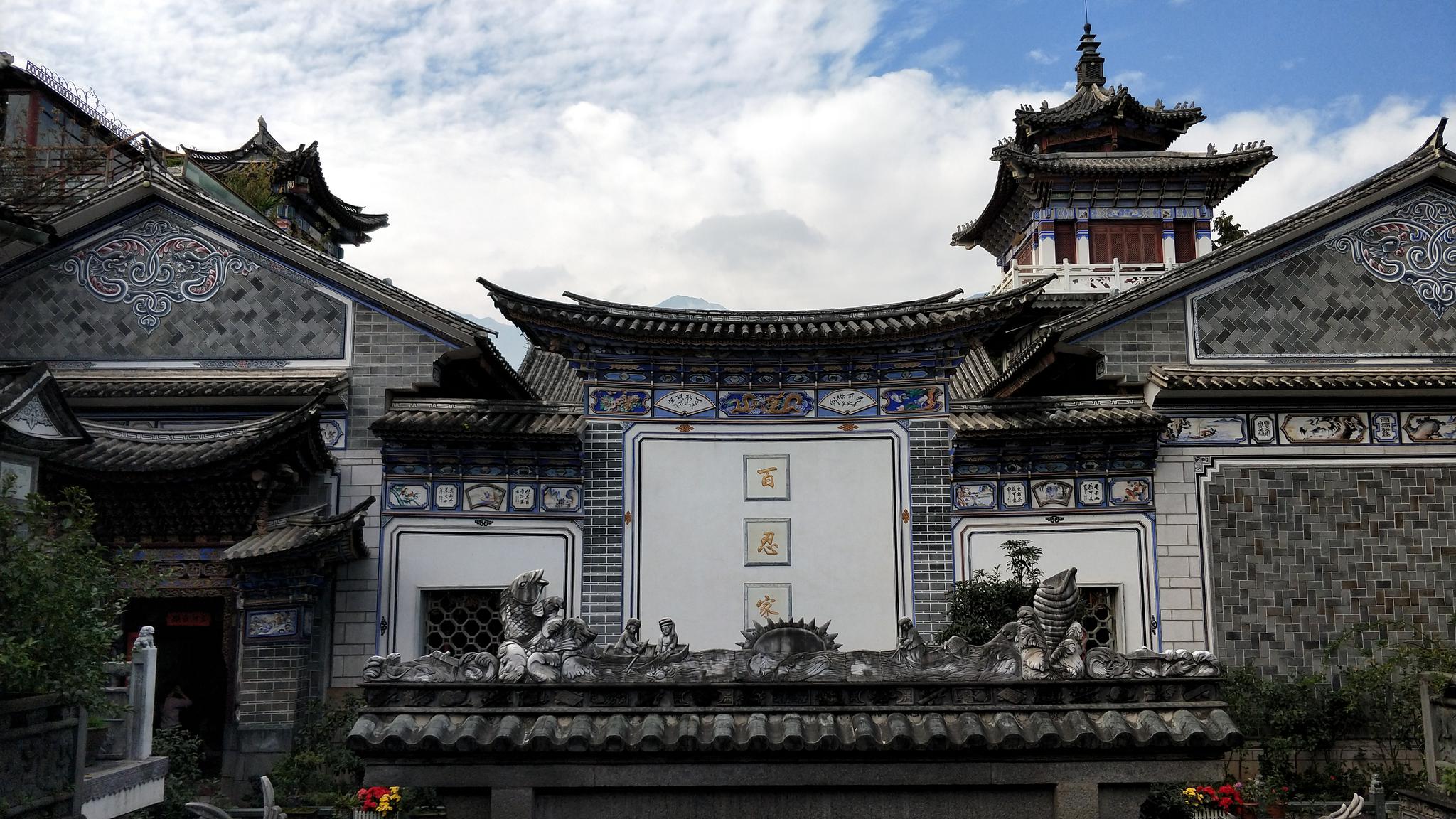 在大理张家花园梦幻白族名居欣赏云南第一园的绝色美景