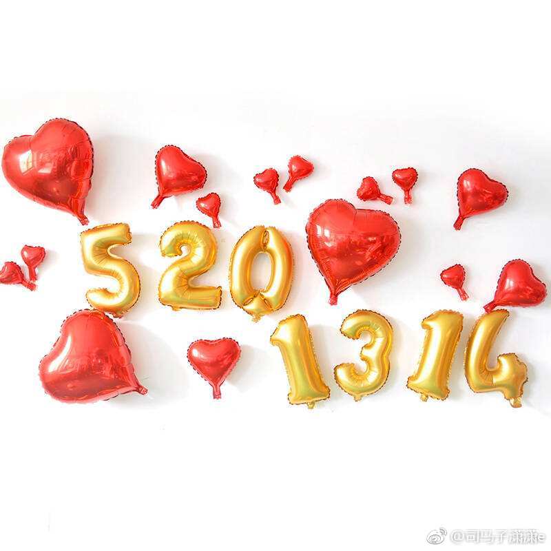 是谁在耳边说,爱你永不变?5201314,这是个神奇的数字