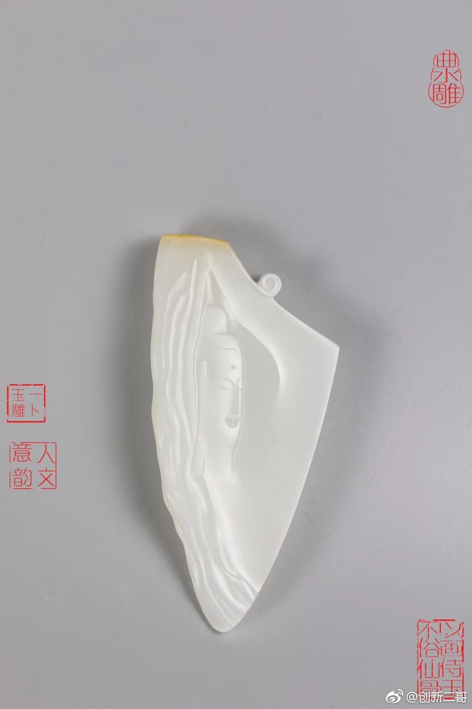 崇意尚韵人文玉雕王一卜玉雕欣赏雕得有仙气05