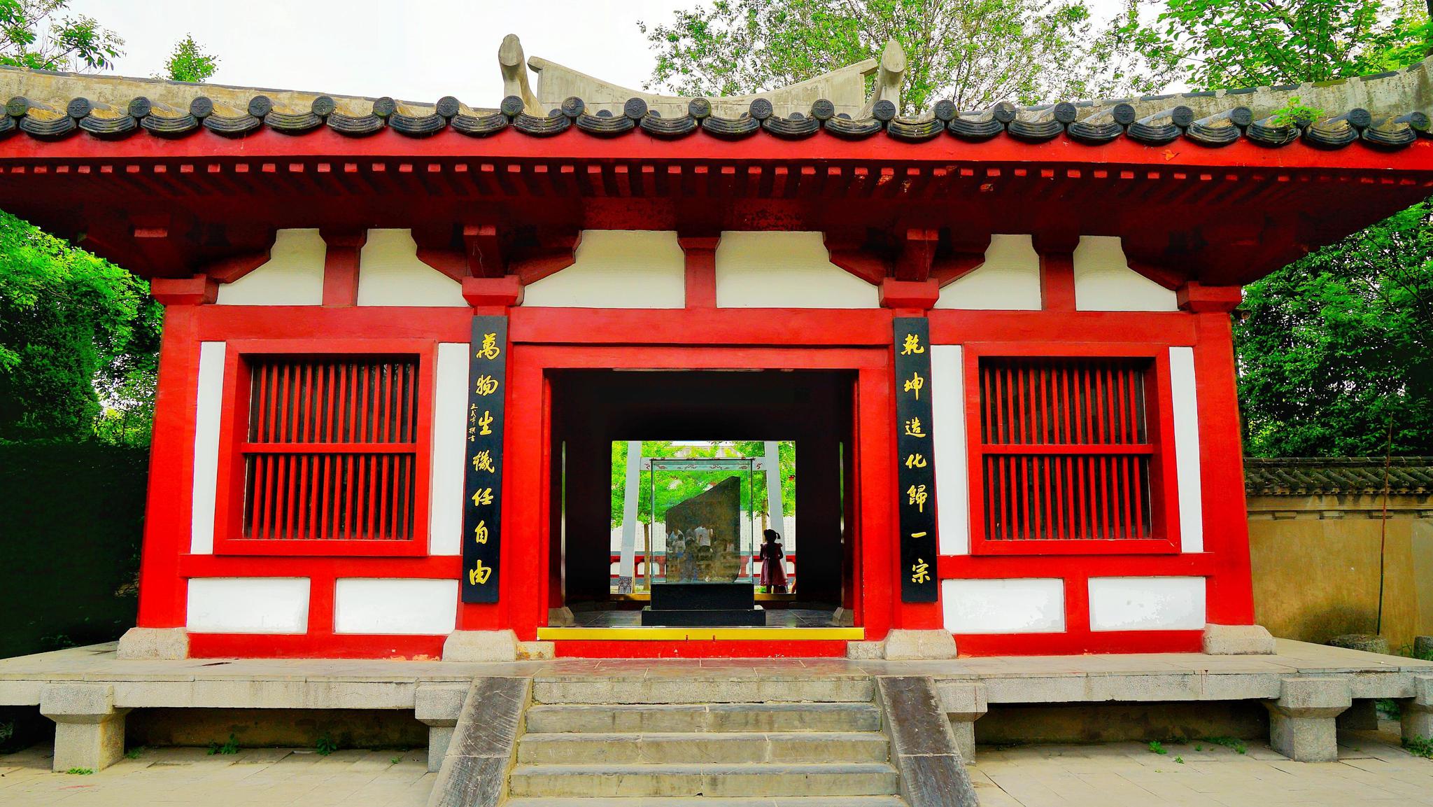 庄子逝去一千多年后才建成的祠堂, 苏轼亲自为其作《庄子祠堂记》