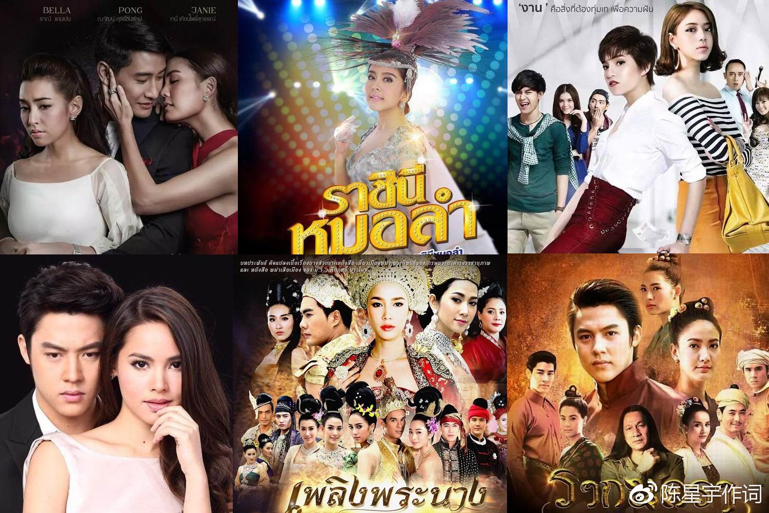 2017年人气泰剧盘点:第32届泰国电视金奖TVGoldAwards提名公布