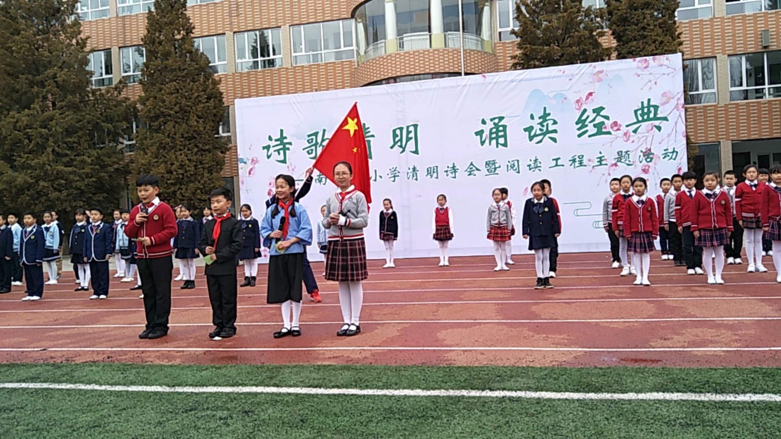 呼和浩特 南门外小学开展清明诗会暨阅读工程主题活动
