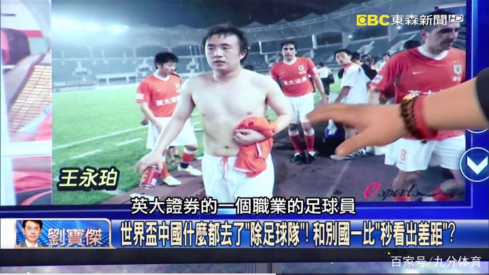 国足现在也像是惊弓之鸟,不得不以不变应万变,干脆做起了缩头乌龟.