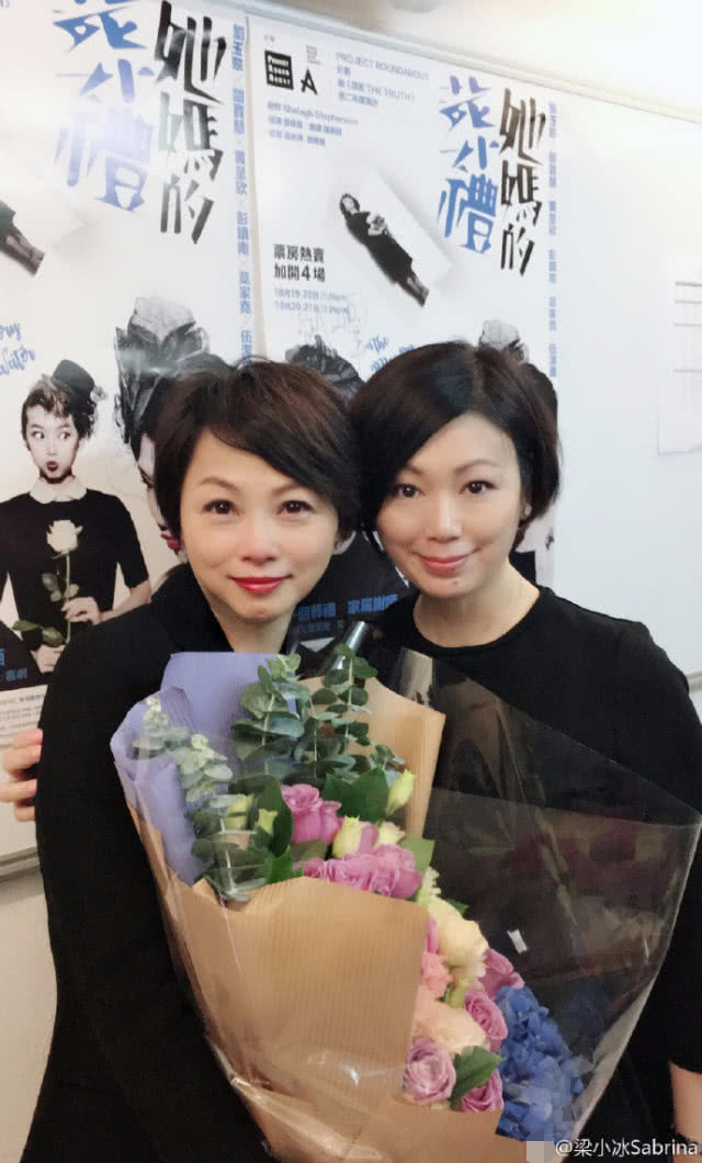 梁小冰晒姐妹合照,"韦小宝"四位老婆同框依然美丽|刘玉翠|冯晓文