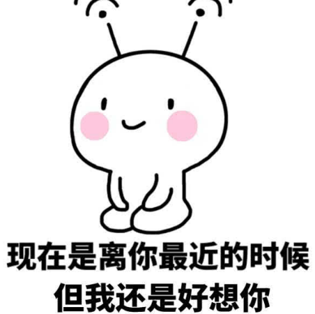 幽默段子媳妇今天你太不正常了闹得我心里一点底都没有