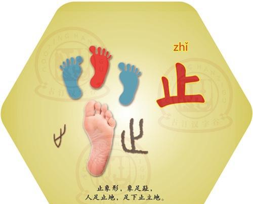 几何图形的启蒙小孩子用汉字也能完成