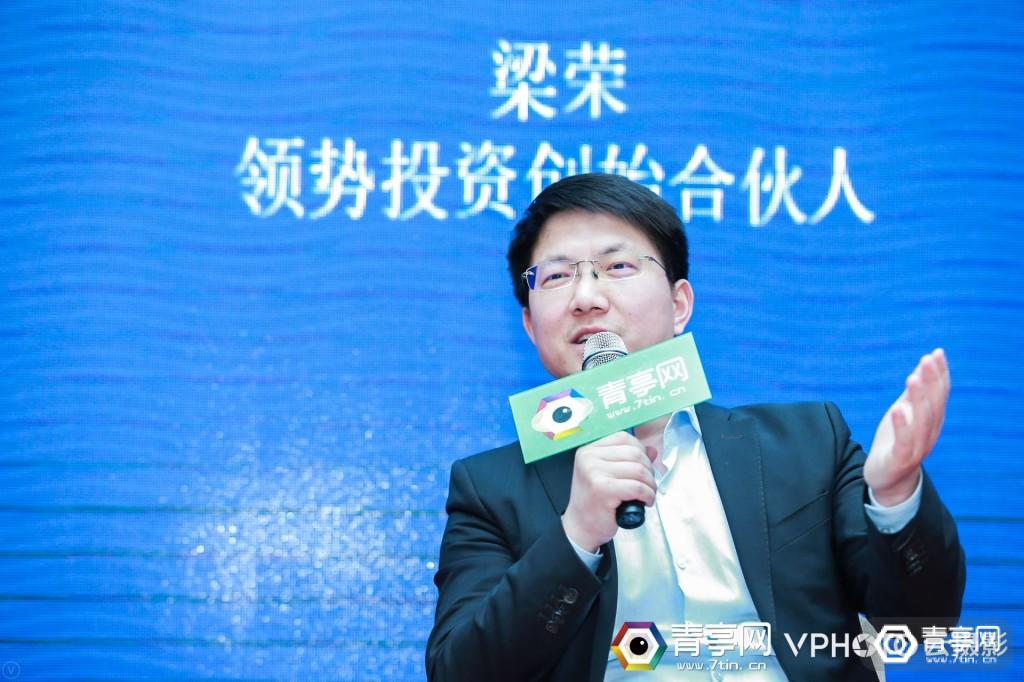 梁荣讲到他经常会收到各种bp,有些是之前认识的人,转做区块链后名字就