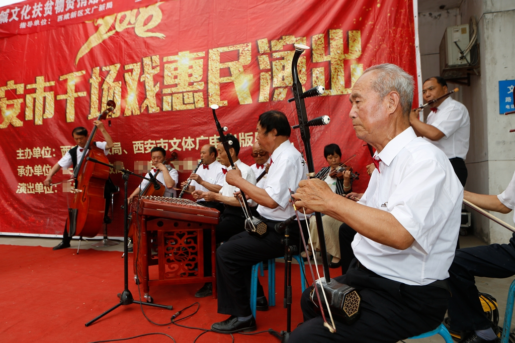 大王东村自乐班用上了新器乐 乐享新生活自编自唱盛赞沣西