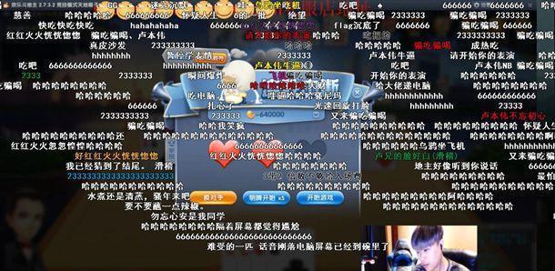 LOL主播五五开作死要吃电脑屏幕, 结果被地主一次出完17张牌!|主播|地主|卢本伟_新浪新闻