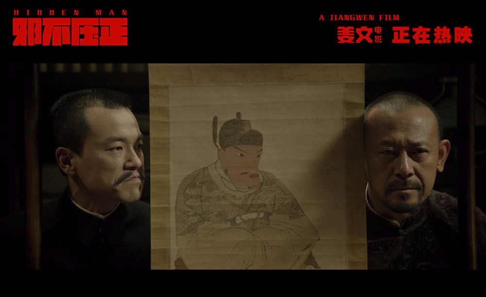 廖凡与朱元璋缘起八年前 彭于晏学师兄"惟妙惟肖"