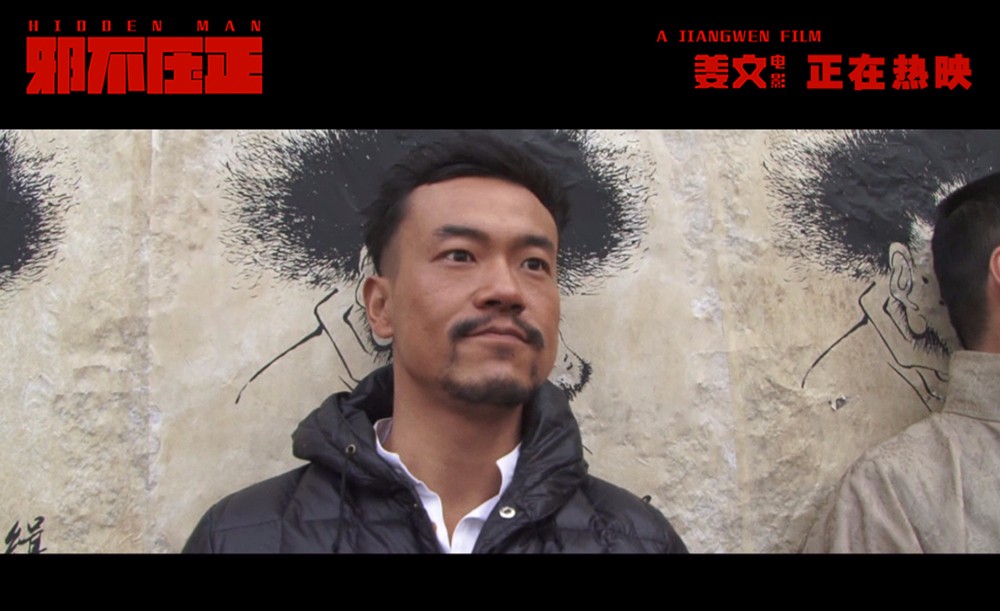 《邪不压正》廖凡"认祖归宗"片场花絮 彭于晏自荐:我脸也够长