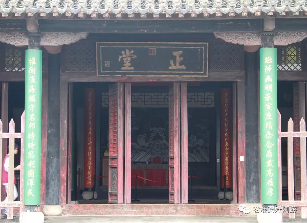 二堂|淮安府|楹联_新浪新闻