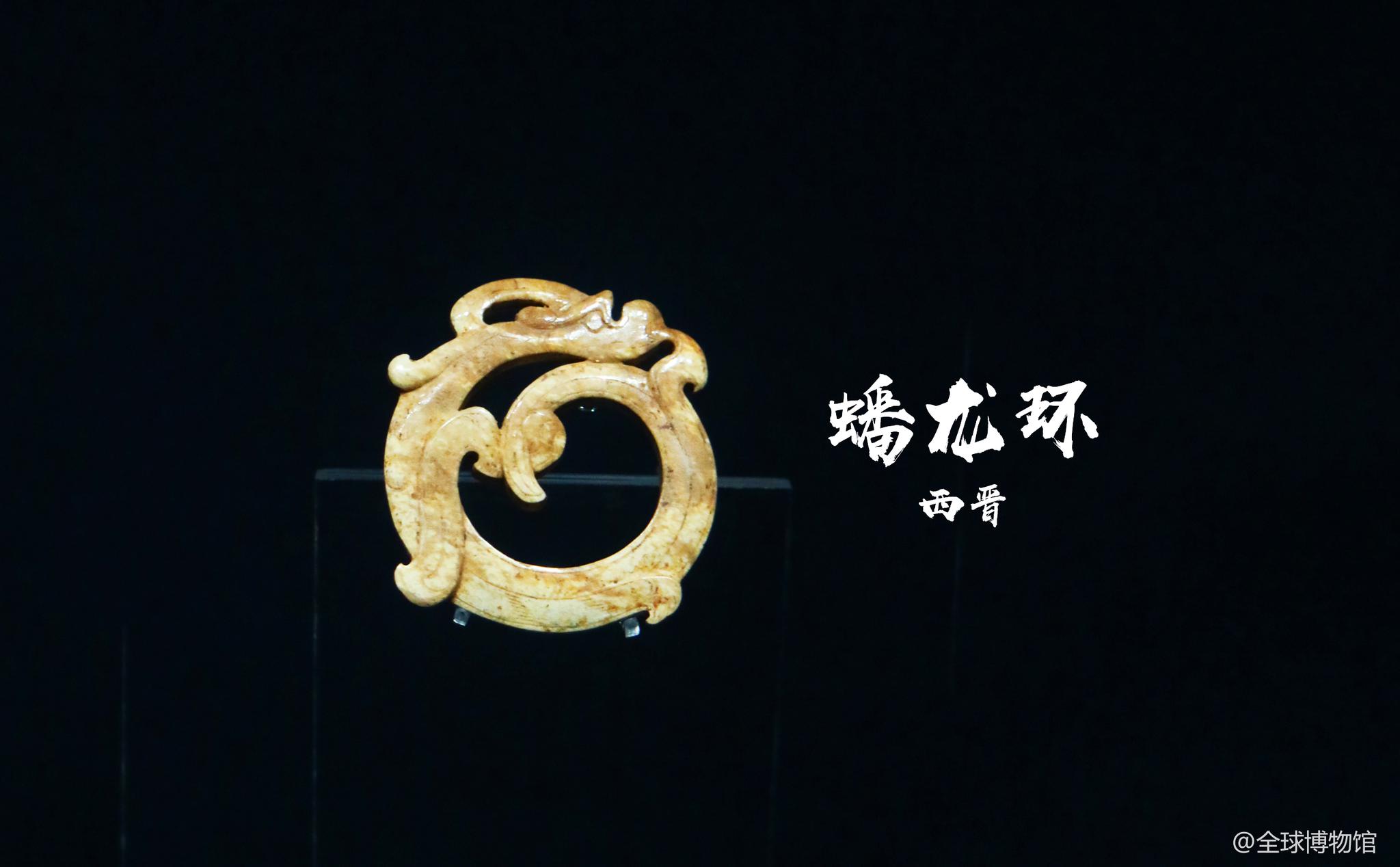 龙纹环形玉器实拍91 67龙纹环形玉器实拍91 67龙纹环形玉器