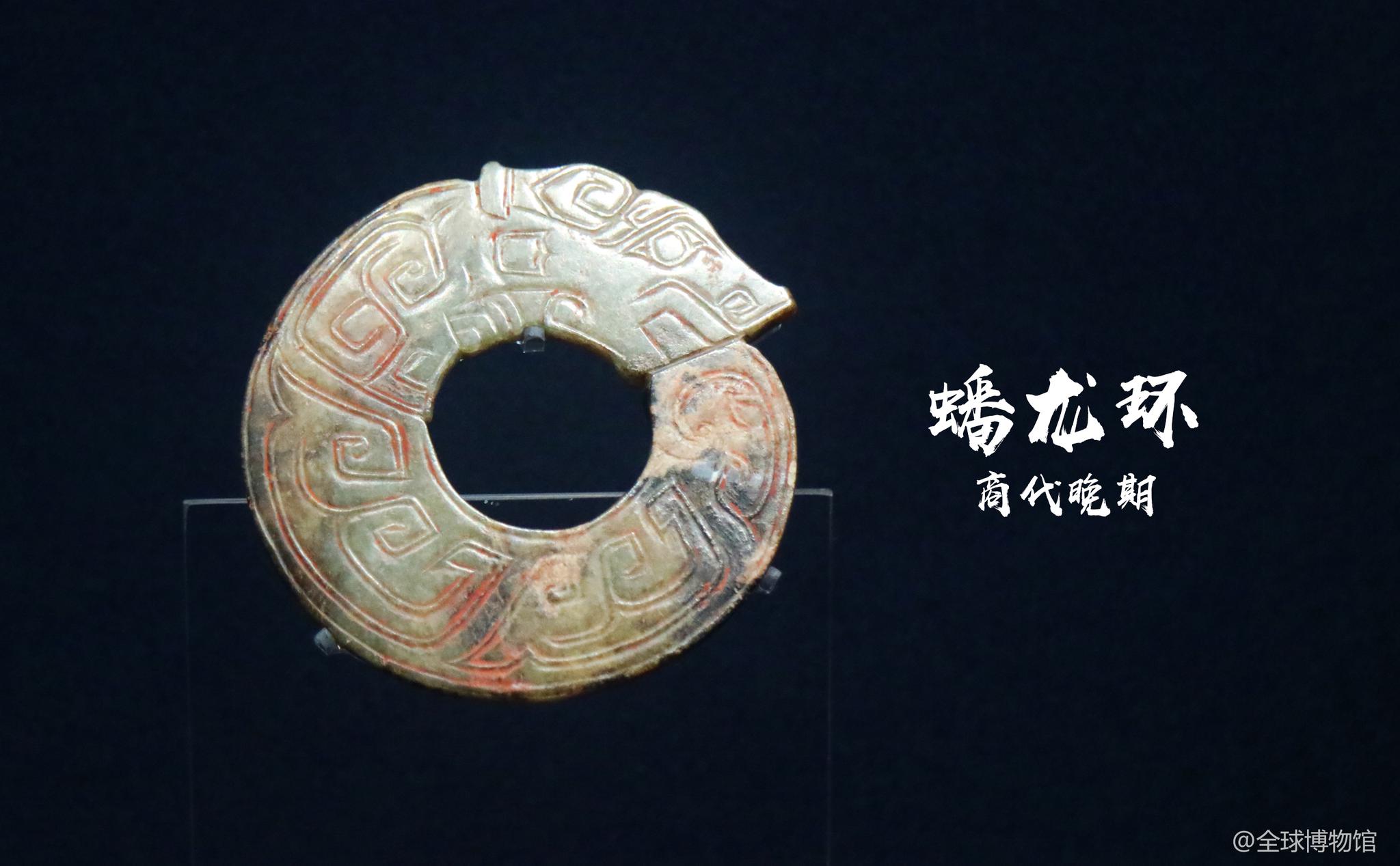 把你的心我的心串一个同心圆|龙纹|玉器|实拍_新浪新闻