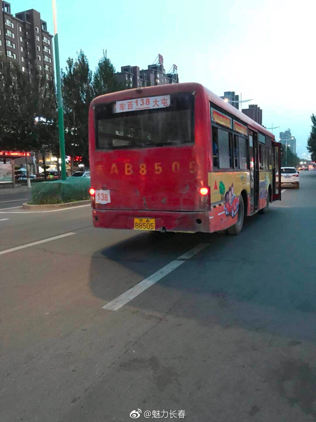 138路公交车"太破" 引市民担忧