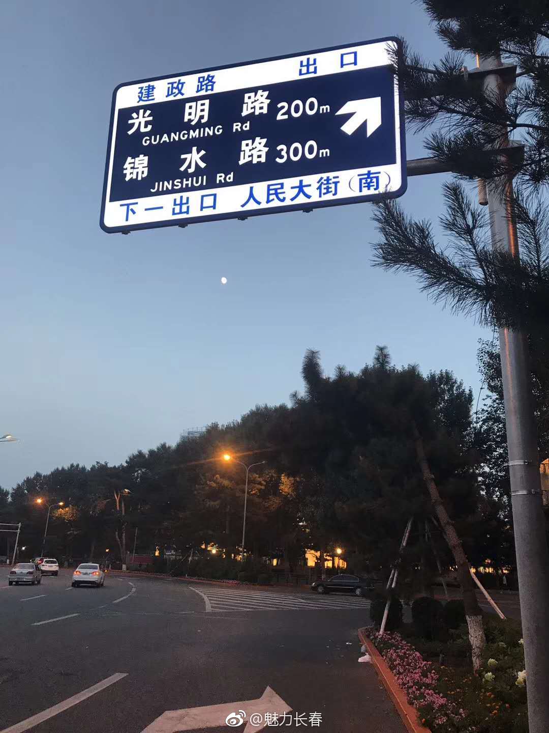 长春人民广场安装发光指示牌 夜间行车更省心[鼓掌]