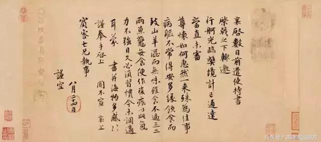 古代人如何寄信?难道只有飞鸽传书?
