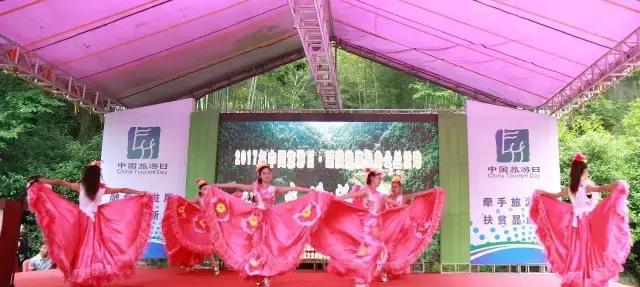 湖南醴陵:2017年中国旅游日,旅游扶贫公益活动走进沩山
