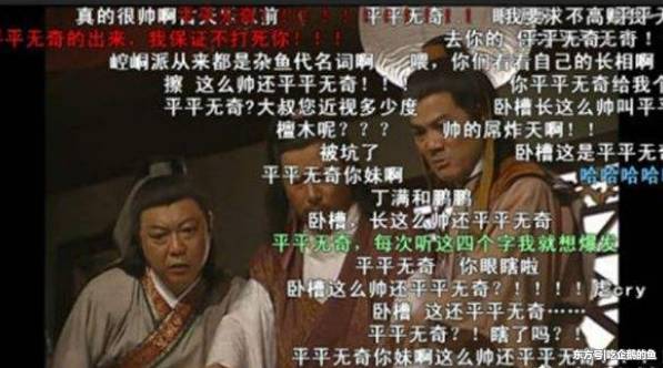 电视剧最"智障"片段,吵到眼睛的端木磊,平平无奇的古天乐!