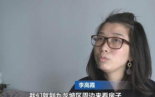 重庆有个叫李高霞的妹子,在2016年的时候认识了一个