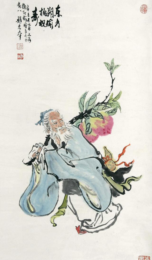 赵宏本二十三幅人物作品画永远的经典