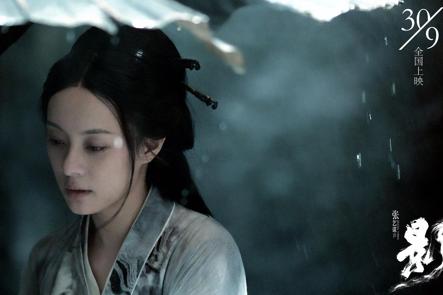 张艺谋新片《影》发布孙俪“超能俪”特辑以柔克刚诠释东方女性美|孙俪|张艺谋|邓超|特辑|超能_新浪新闻