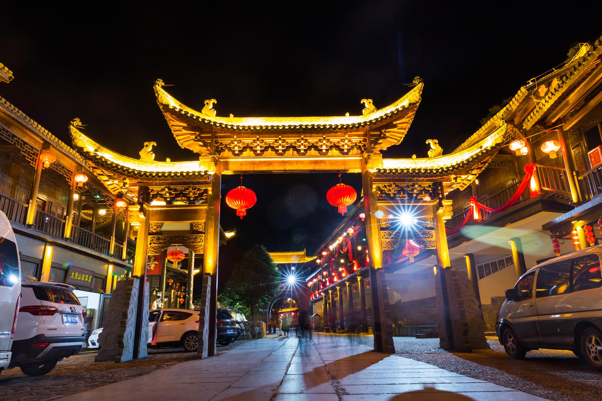 雨后的深山里空气格外的清新夜晚大觉山里面的古镇格外宁静这里有