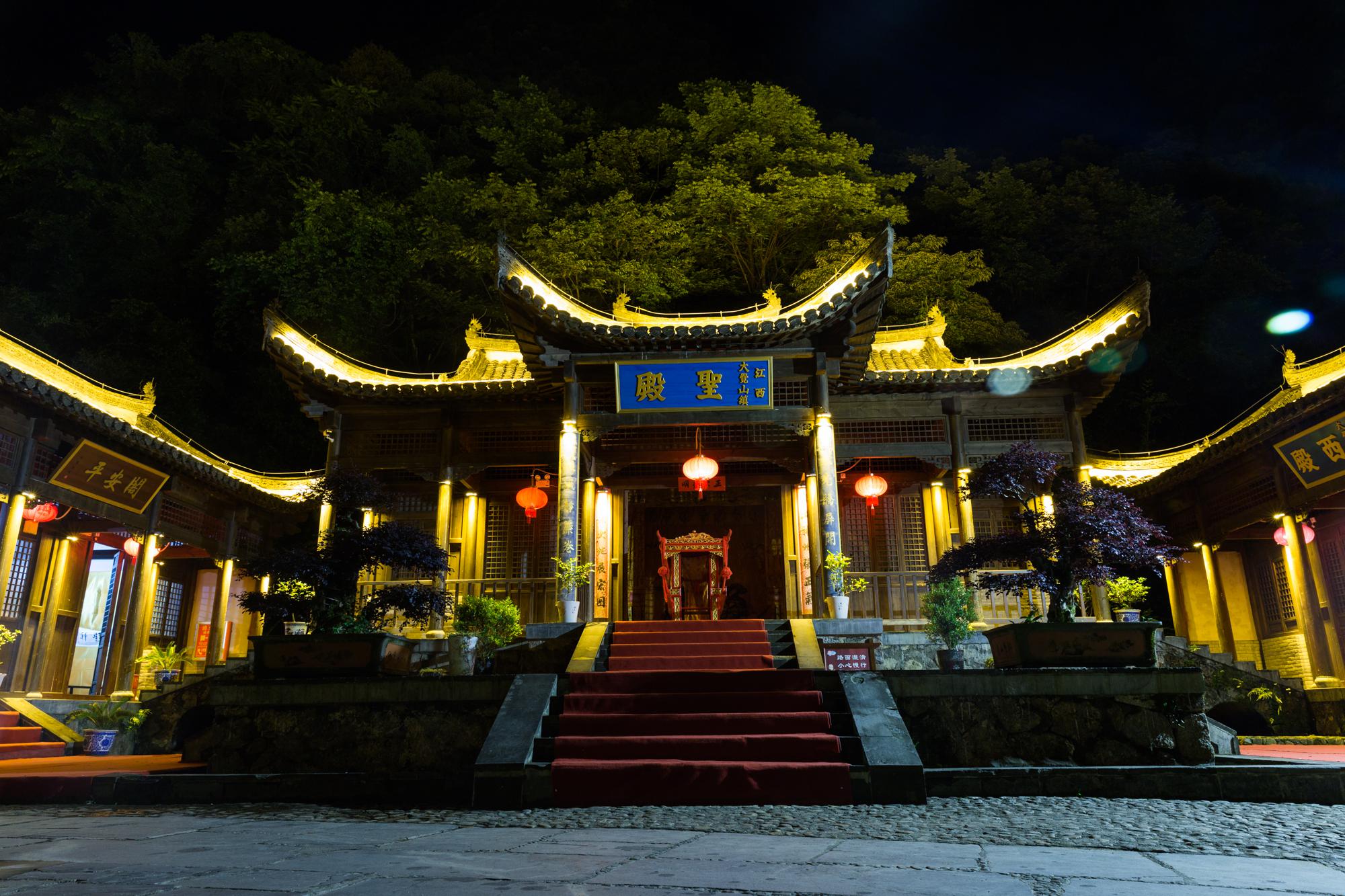 雨后的深山里空气格外的清新夜晚大觉山里面的古镇格外宁静这里有
