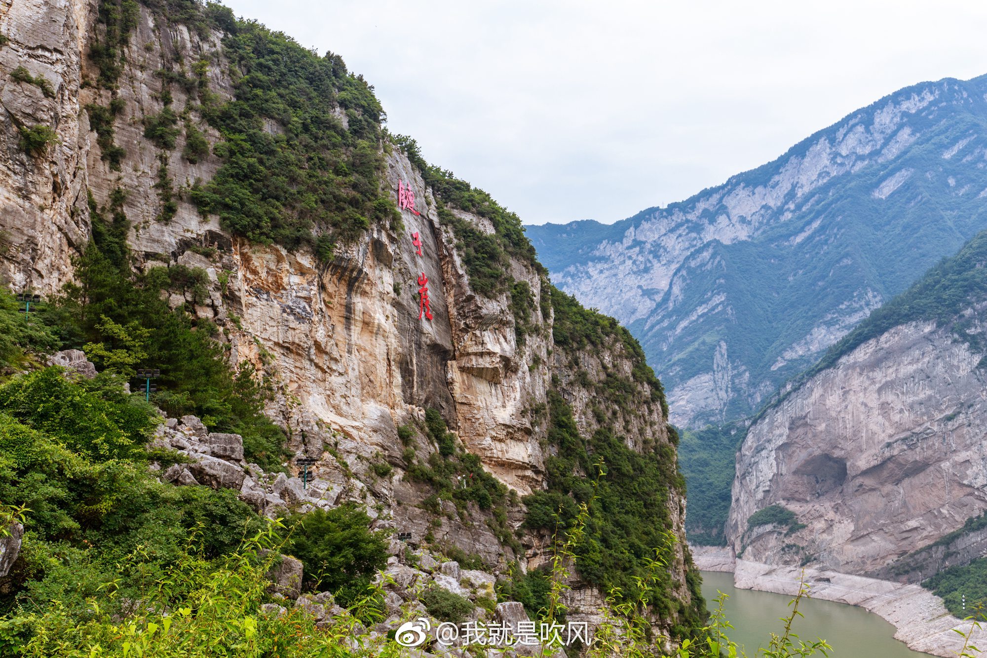 屹立于长江西陵峡中兵书宝剑峡和牛肝马肺峡之间的链子崖景区_新浪