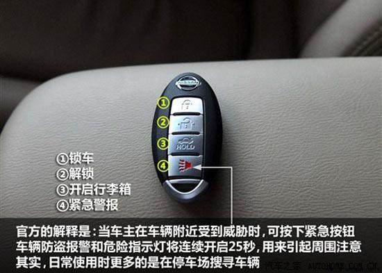 应急功能最后就是机械钥匙怎么打开了,在智能钥匙电量不足时,紧急实用