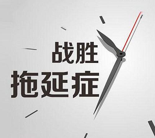 生活遇到麻烦你会无意识地回避不去解决会由小麻烦变成大问题