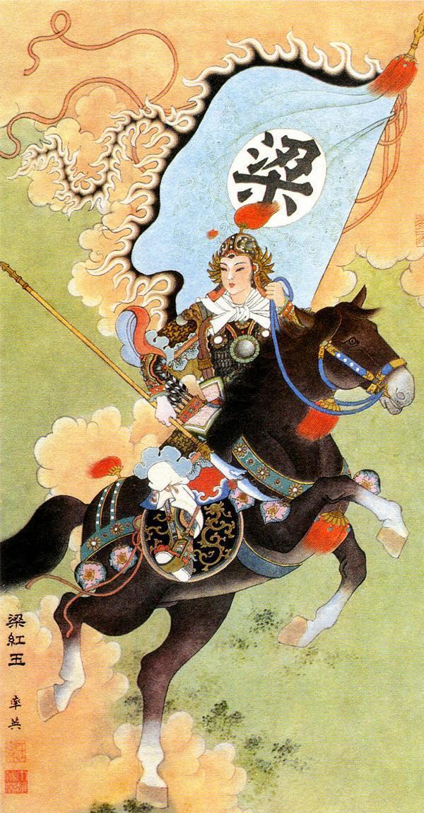 还原民族女英雄梁红玉英勇战死的真相!