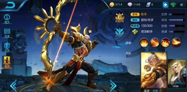 男人就是要射太阳! 王者荣耀后羿上分攻略!