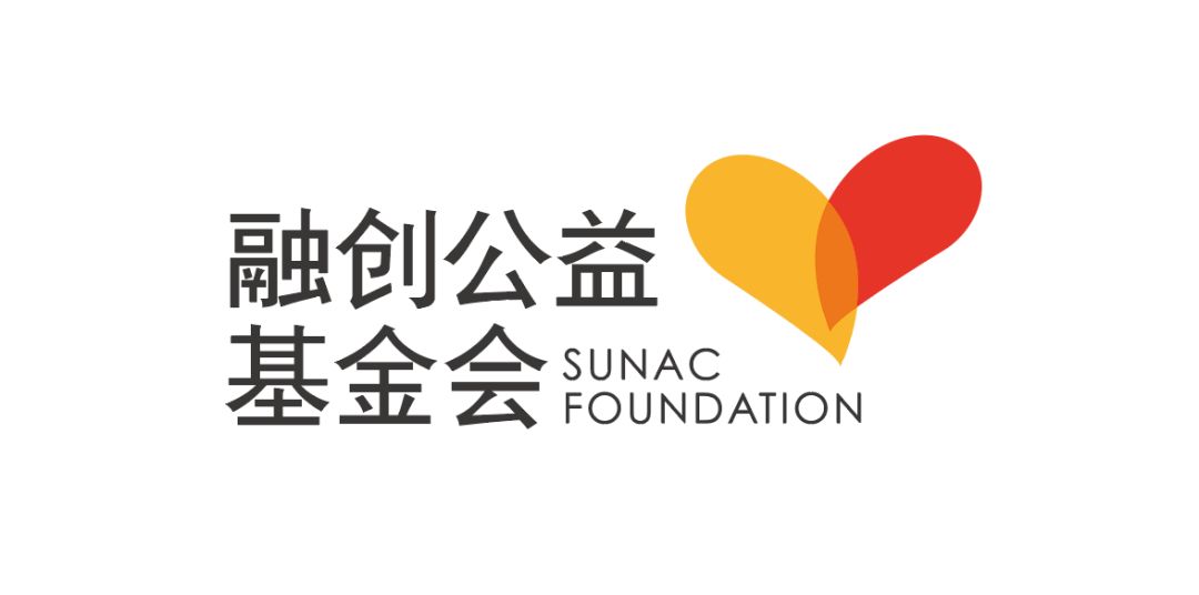 融创公益基金会正式成立,公益之路再升级