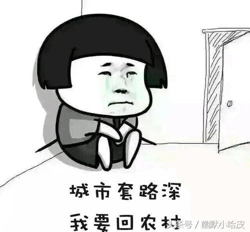 我会条件反射应答:来咧