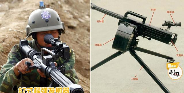 我軍列裝版35毫米自動榴彈發射器 可像機槍一樣掃射