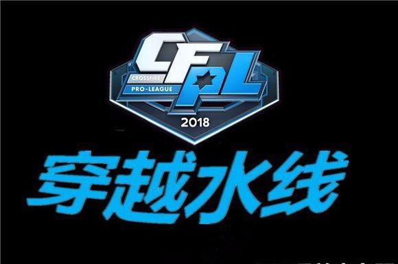 穿越水线s13第二期 巴西盲人穿越火线惊现cfpl