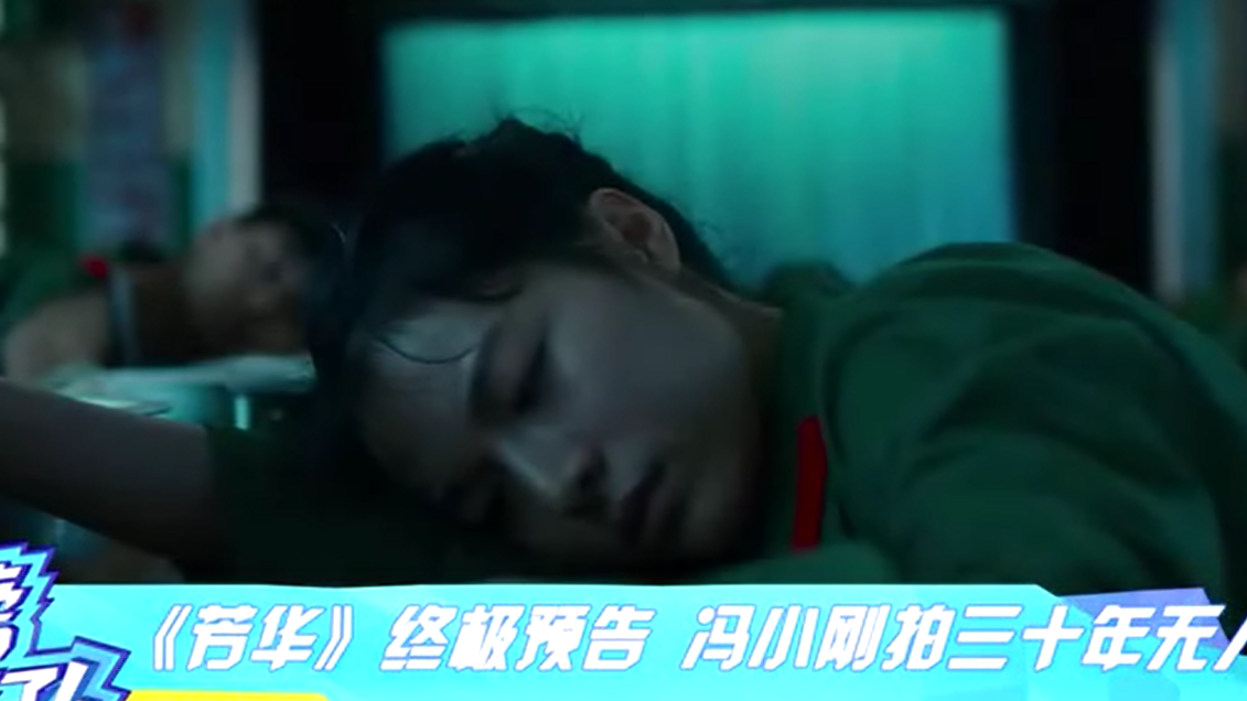 贾冰爆笑小品演绎《芳华》台下都笑炸,不愧是