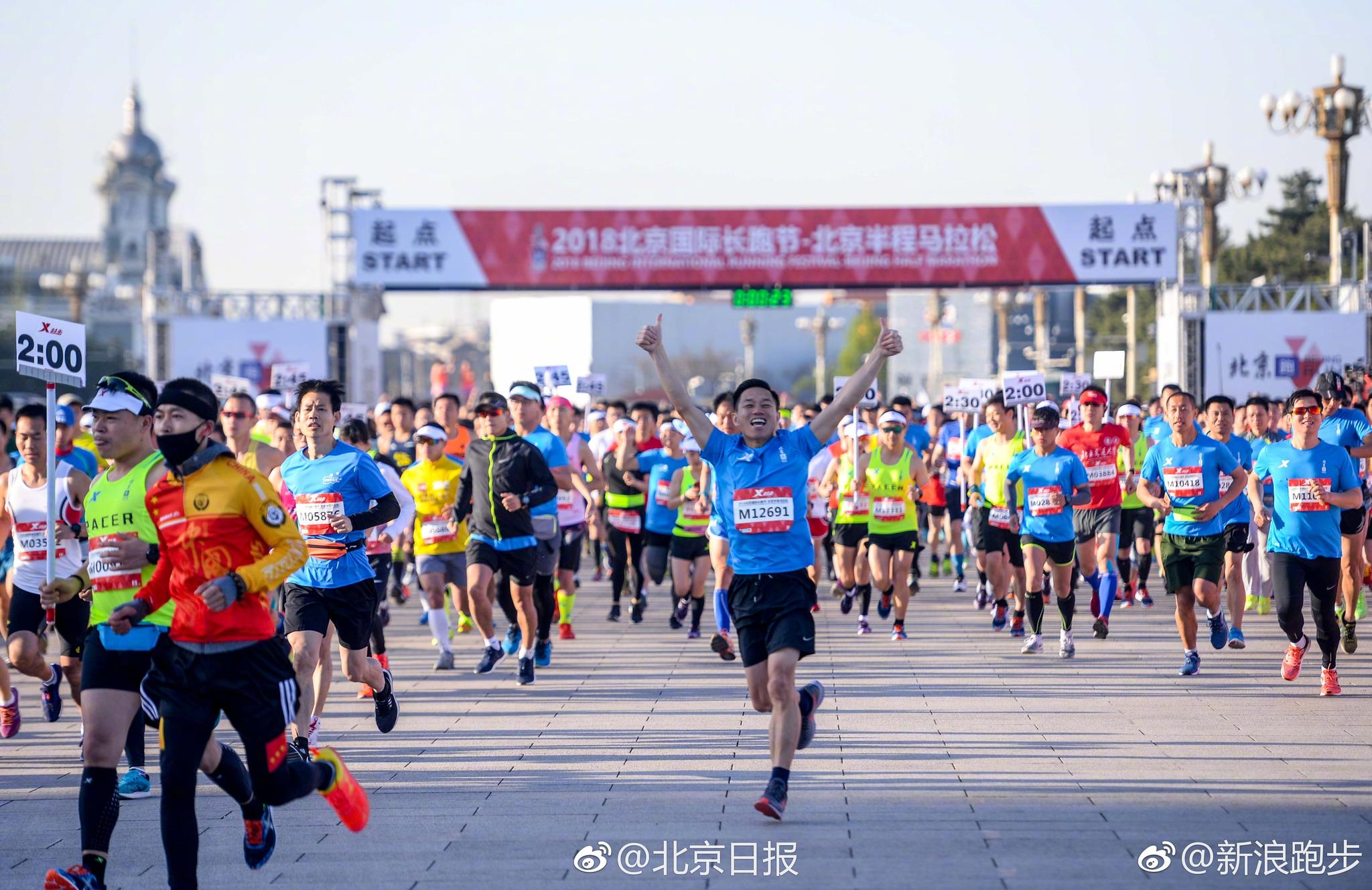 2018北京国际长跑节-北京半程马拉松上午7时在天安门广场正式起跑