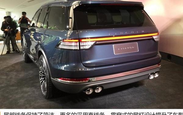 静谧飞行林肯aviator飞行家国内亮相