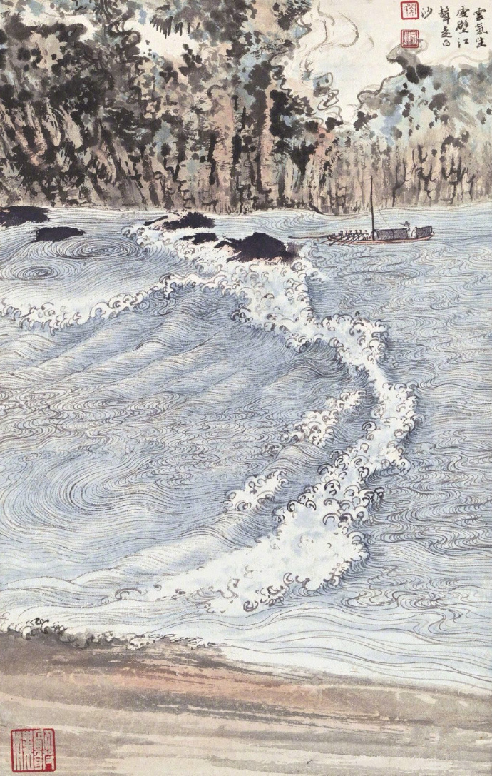 陆俨少作品欣赏