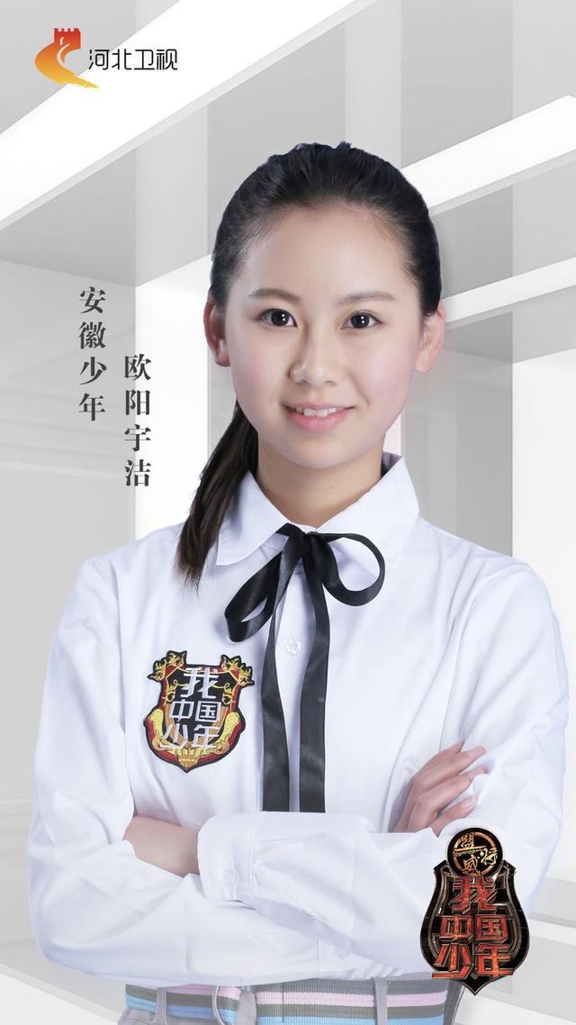 《我中国少年》首播开启c位之战 百强少年上演智商大战