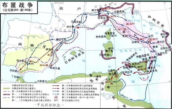 迦太基为什么会输给罗马人?