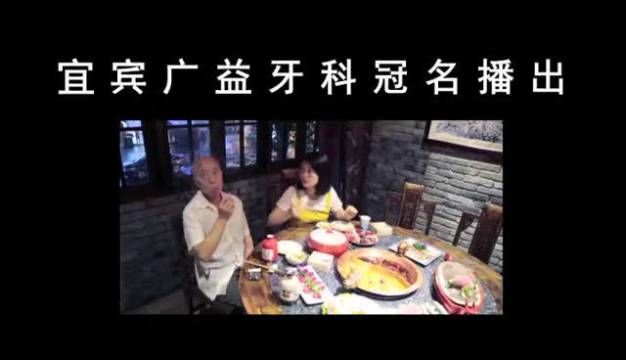 宜宾方言搞笑视频逗猫惹草之:《不上班,你养我