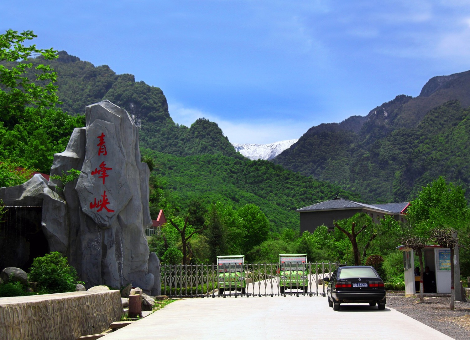 青峰峡|西安|瀑布_新浪新闻